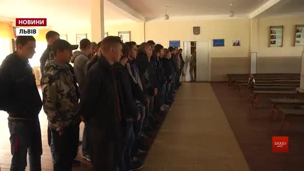 На Львівщині стартував осінній призов строковиків