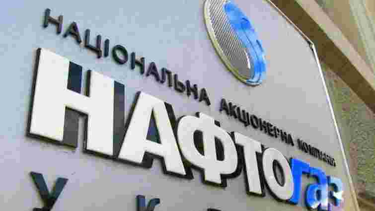 Стокгольмський арбітраж завершив слухання щодо спору «Нафтогазу» і «Газпрому»