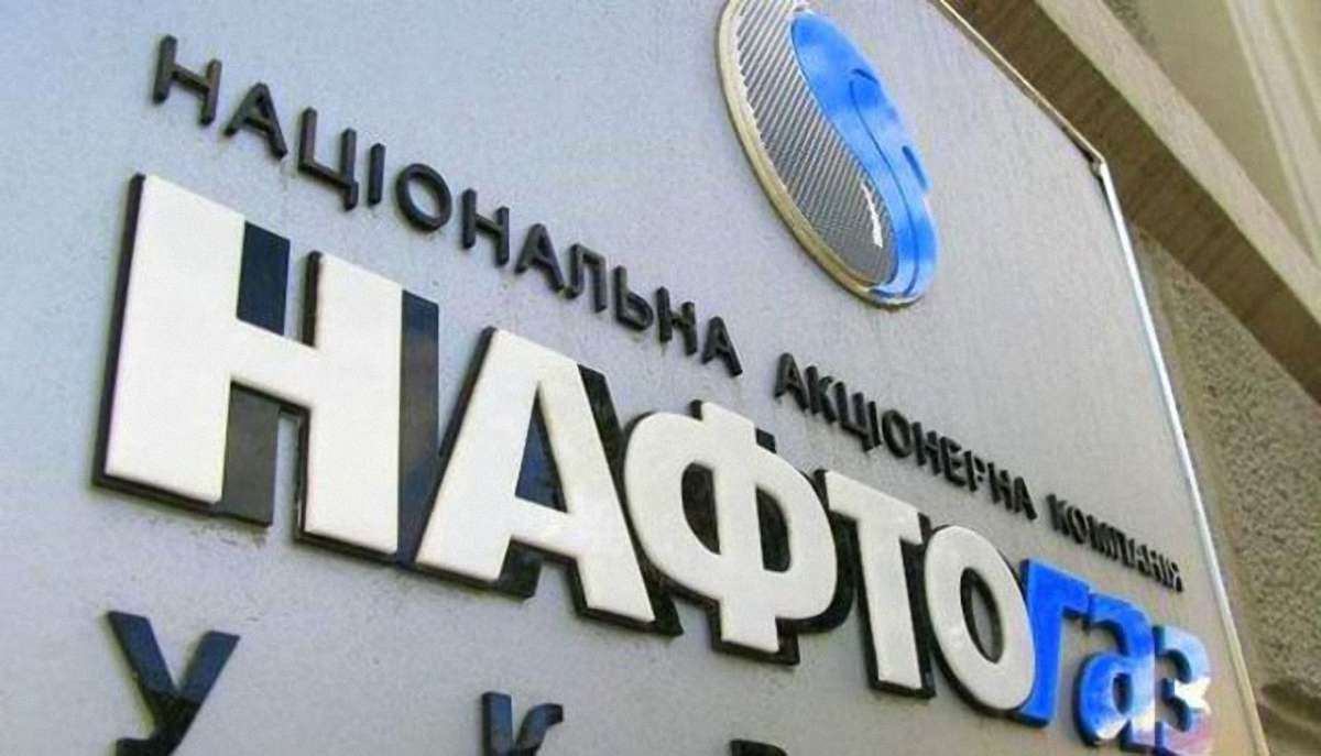 Стокгольмський арбітраж завершив слухання щодо спору «Нафтогазу» і «Газпрому»