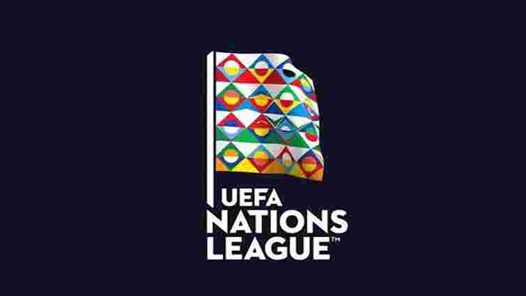 Збірна України дізналась своїх суперників в Лізі Націй УЄФА