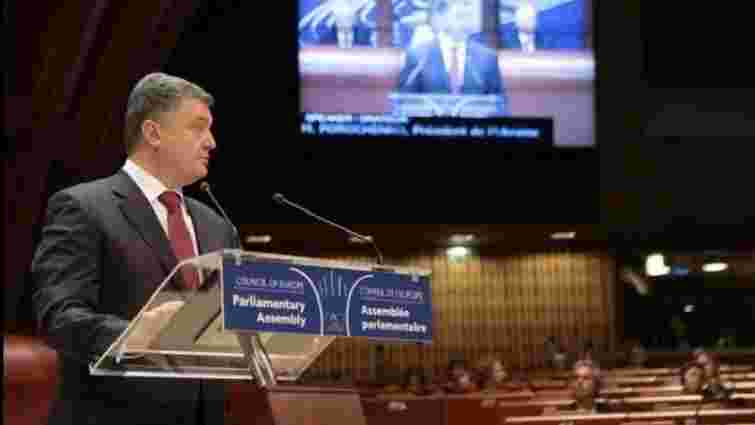 Петро Порошенко у ПАРЄ заявив, що Росія захоплює заручників для шантажу України

