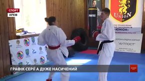 Львівські каратисти Олег Філіпович і Катерина Крива привезли нагороди з етапу Серії А