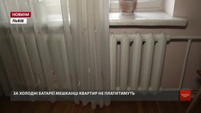 До вихідних в усі будинки Львова подадуть тепло