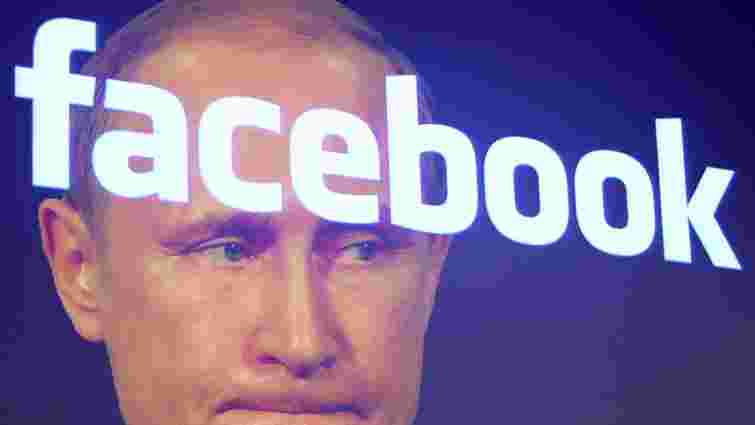 Американські ЗМІ заявили, що Facebook сприяв вторгненню Росії в Україну