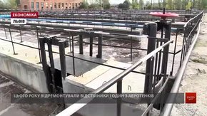 На модернізацію очисних споруд Львова потрібно щонайменше €200 млн