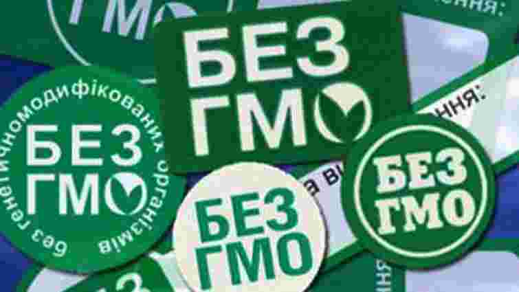 До Верховної Ради внесли законопроект обов'язкового маркування товарів з ГМО