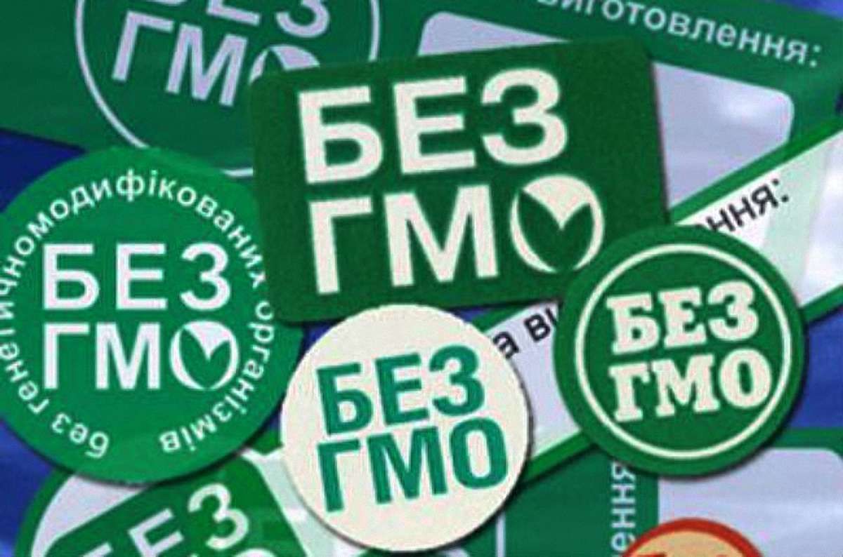 До Верховної Ради внесли законопроект обов'язкового маркування товарів з ГМО