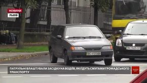 У Львові почали штрафувати водіїв за їзду смугами для громадського транспорту