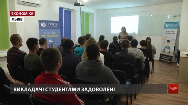 У Львові завершилися курси програмування для учасників АТО