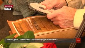 СБУ передала кримінальні справи двом зв’язковим УПА
