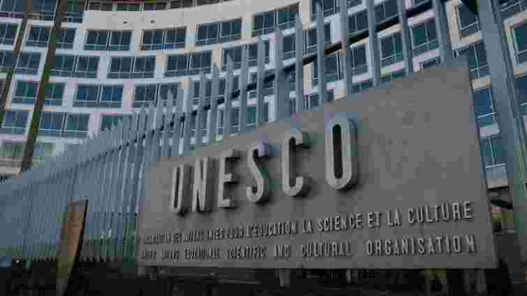 США та Ізраїль заявили про вихід з ЮНЕСКО