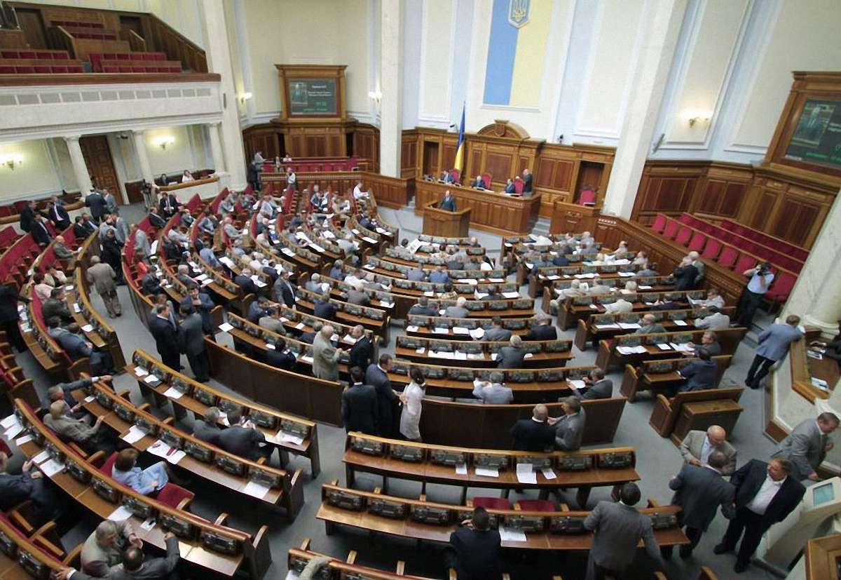 Верховна Рада розгляне проект держбюджету-2018 наступного тижня
