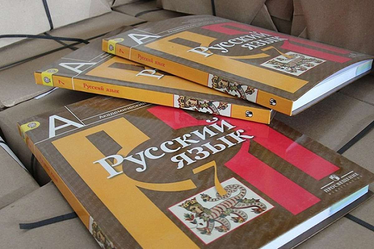У школах Хмельницького припинять вивчати російську мову