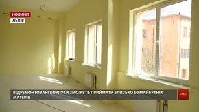 Частина перинатального центру на Вашингтона запрацює до кінця року
