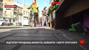 Продавцям квітів дозволили займати лише метр тротуару біля «Стрийського ринку»