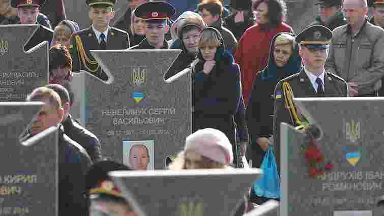 У Львові вшанували пам’ять українських вояків