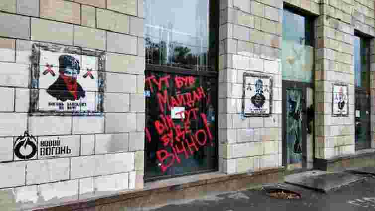 Автор «Ікон Революції» назвав вандалізмом нові графіті на вулиці Грушевського в Києві