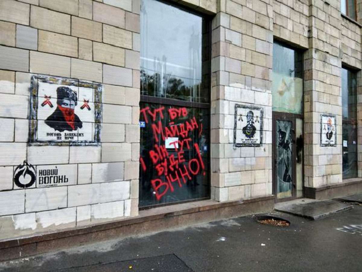 Автор «Ікон Революції» назвав вандалізмом нові графіті на вулиці Грушевського в Києві