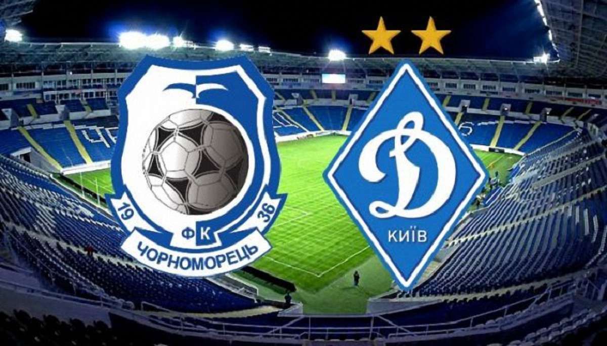 «Чорноморець» сенсаційно обіграв «Динамо» у матчі УПЛ