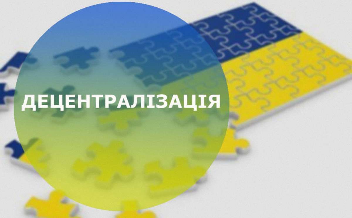 За дев’ять місяців власні доходи об’єднаних громад зросли майже на 83%
