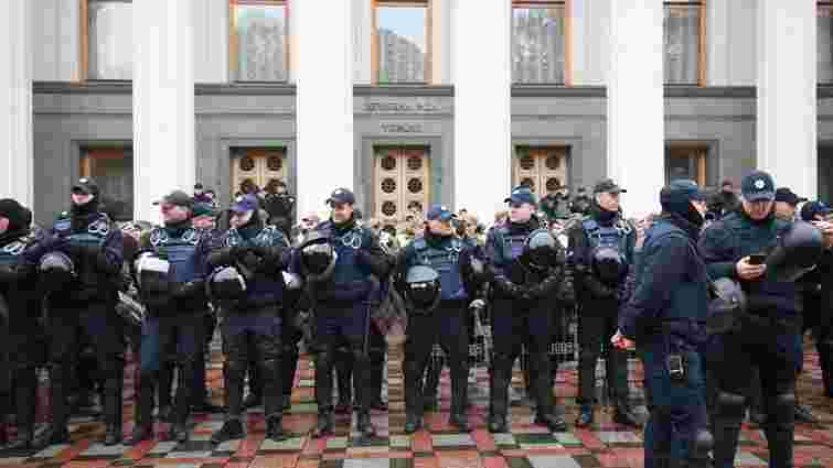 Протести у Києві. Онлайн