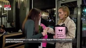Мережа манікюрних студій Nail Caramel відсвяткувала свій 5-ий день народження