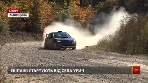 На Сколівщині відбулися видовищні перегони – XV «Ралі Галіція»