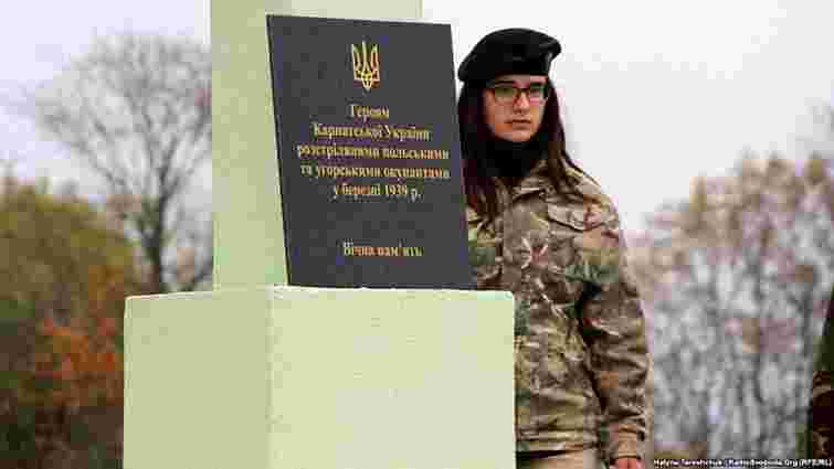 МЗС Польщі викликало посла України через напис на меморіалі воякам Карпатської Січі