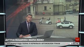 Головні новини Львова за 17 жовтня