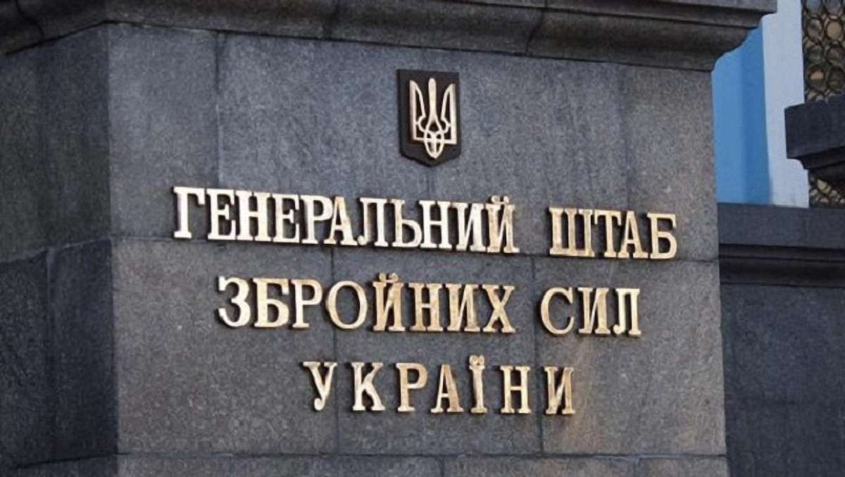 Посадовця Генерального штабу ЗСУ затримали на хабарі