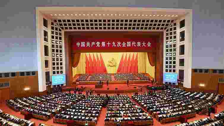 У Пекіні розпочався 19-й з'їзд Комуністичної партії Китаю
