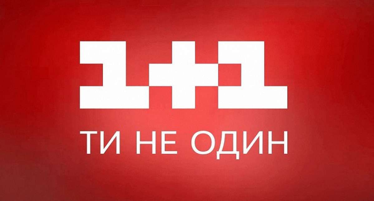 «1+1 медіа» заявила про прихований видобуток криптовалюти на сайтах групи