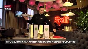 Професійні кухарі оцінили роботу шефа ресторану Split