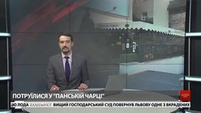 Головні новини Львова за 18 жовтня