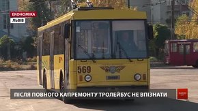 На «Львівелектротрансі» показали модернізований власними силами тролейбус