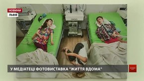 У медіатеці Львова організували виставку про дітей, яким лікарі не давали й року життя