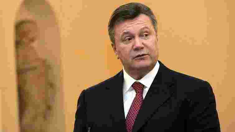 Суд ЄС визнав законним замороження активів родини Януковичів