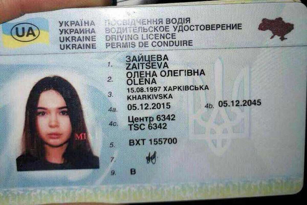 Суд заарештував винуватицю смертельної ДТП в Харкові