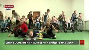 Малюки з неповносправністю з центру «Джерело» вийдуть на одну сцену з хором Верьовки