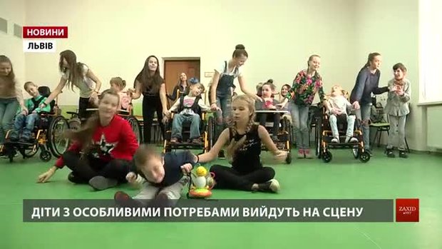 Малюки з неповносправністю з центру «Джерело» вийдуть на одну сцену з хором Верьовки