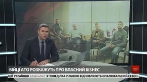 Головні новини Львова за 20 жовтня