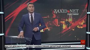 Підсумки тижня за 21 жовтня 