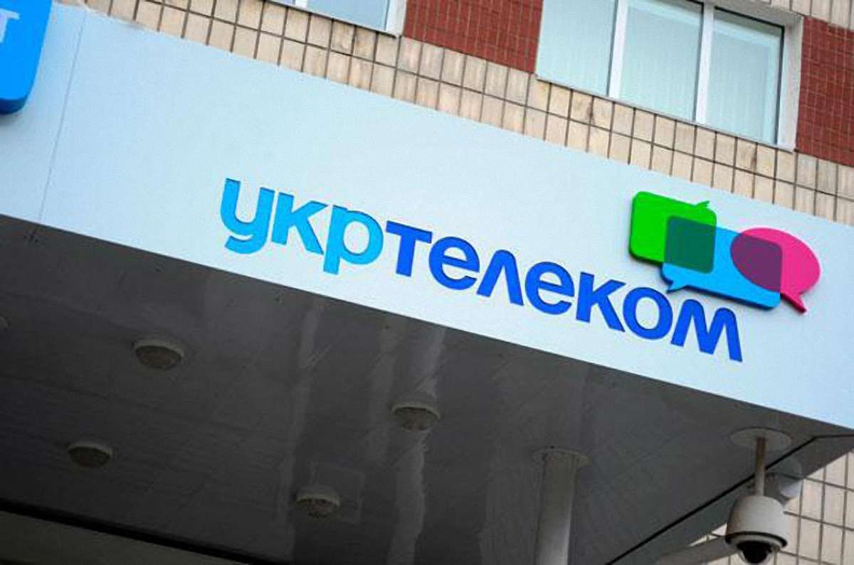 Держава не має наміру повертати гроші Ахметову за «Укртелеком»