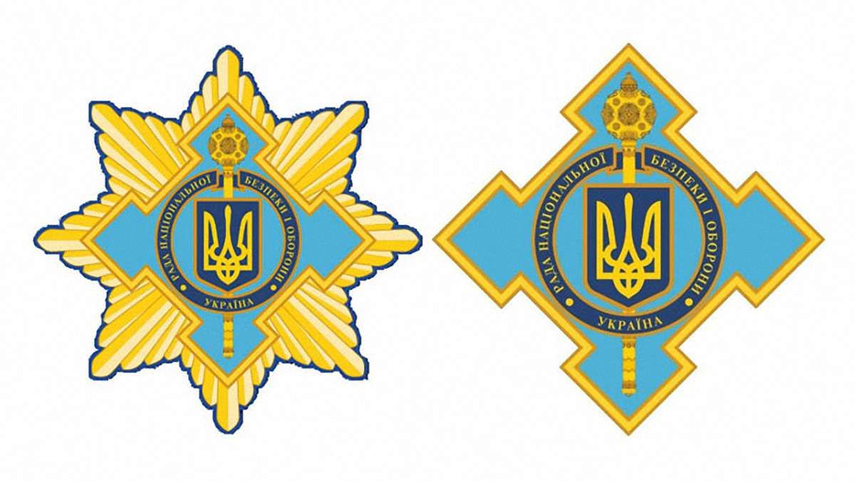 Президент затвердив символіку РНБО