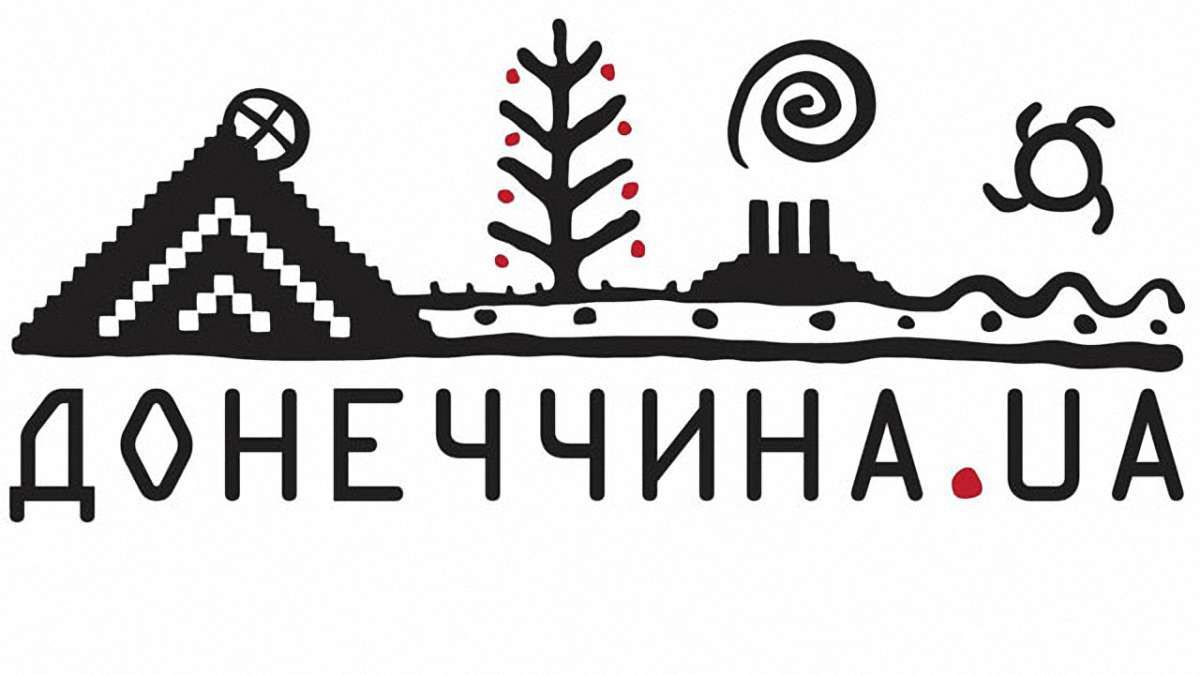 Голова Донецької ВЦА оголосив конкурс на ₴1 млн за знання історії регіону