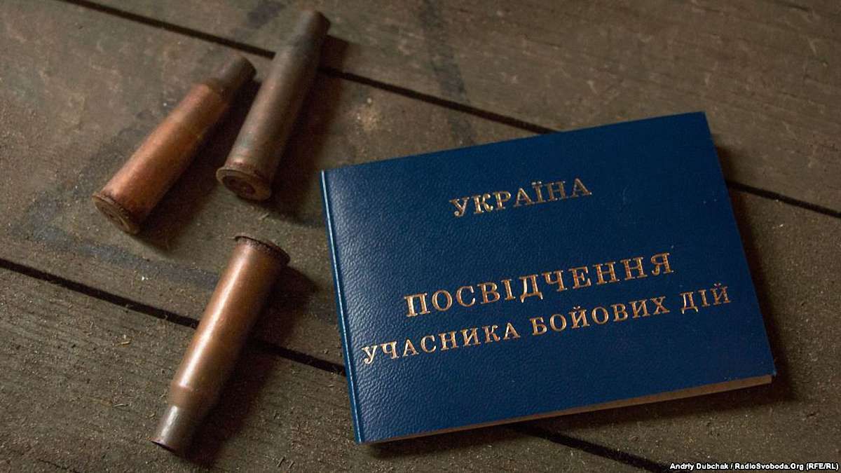 Кабмін урегулював питання позбавлення статусу учасника бойових дій