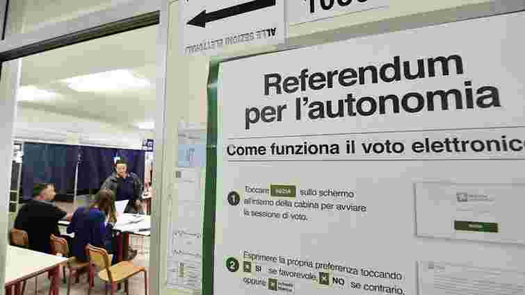 Два найбагатші регіони Італії проводять референдуми за розширення автономій