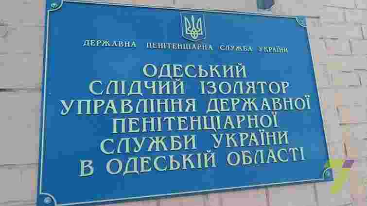 В Одеському СІЗО помер третій арештант за місяць
