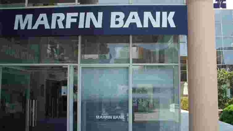 ГПУ запідозрила менеджерів банку «Марфін» в крадіжці ₴300 млн