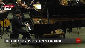 У Львові виступив юний віртуоз-піаніст китайського походження Лю Сяою